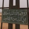 🦅 🇸🇦 𝒜ℒ𝒢ℋ𝒜ℳ𝒟ℐ 的头像