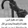 محمد احمد 🌹's profile picture