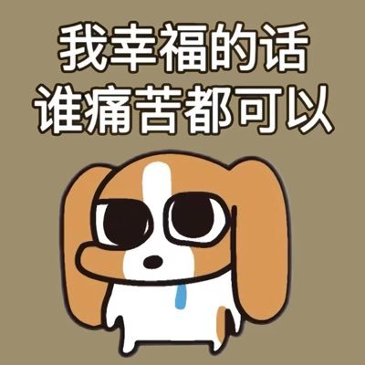 玖耶耶's profile picture
