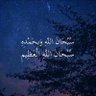 Фото профиля 🇸🇦 صالح