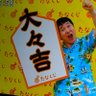 むー太郎 的头像