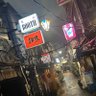 新宿のひまじん's profile picture
