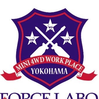 FORCE LABO/MINI4WD フォースラボ公式's profile picture
