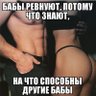 Profilbild von Пушкин