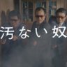 Profilbild von isomurakensetsu_hachigata