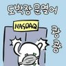 Profilbild von 텐버거