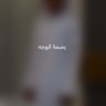 التغلبي profil fotoğrafı