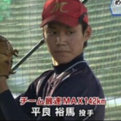 平良　裕馬's profile picture