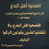 الشمس لاتحجب بغربال 的头像