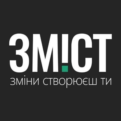 ЗМІСТ's profile picture