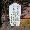 🇯🇵けんさま profil fotoğrafı