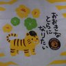 toshi 2025虎の最速優勝は現地で見れませんでした! profil fotoğrafı