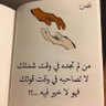 أبو عبدو profil fotoğrafı