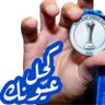 M AlBogAME's profile picture