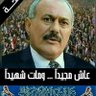 Profilbild von يحي محمد