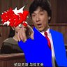Profilbild von 膜膜你的