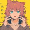 Profilbild von aku saikawa🔮🦋