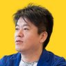 【公認】ホリエモン切り抜きch profil fotoğrafı