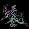 Фото профиля なかむらもんどんマーク2