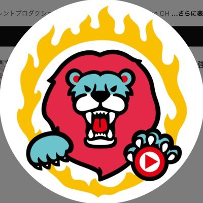 SaikyoMutekiJP's profile picture