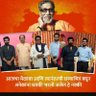 Фото профиля रविंद्र पांडूरंग गावडे.( Kattar Sanatani )