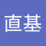 純パ　パセ１２ profil fotoğrafı