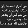ابو مشعل's profile picture