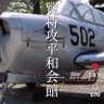 Profilbild von 栗松茸