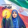 Profilbild von ﭑﭑﺳﺗﻓﮊﭑﭑﮊيٰ