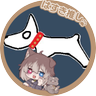 Фото профиля 青水あいるー🐕🐾🐾🦴
