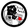 Profilbild von さいころ