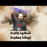 Samer al profil fotoğrafı