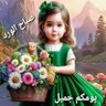 Фото профиля Hasuen Alfgih