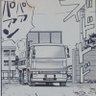 レゾナ's profile picture