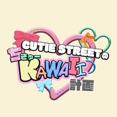 ntv_cutiestreet's profile picture