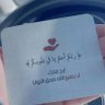 الوايلي's profile picture