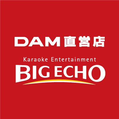 カラオケ ビッグエコー公式🎤's profile picture