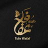 طهر وعفاف's profile picture
