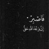 Фото профиля saeed kuwaytii