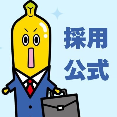 テレビ東京 採用公式's profile picture