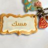 مسك 🌸 的头像