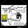 Фото профиля حسين عقاري مرخص+أدبر حجوزات طيران صعبة