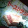 Фото профиля ヤンデレ愛