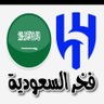 تركي بن سلطان profil fotoğrafı