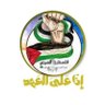 شيخ الجن 🇾🇪 的头像