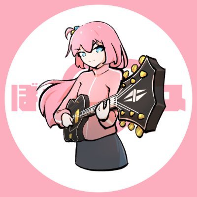 guitarhero's profile picture