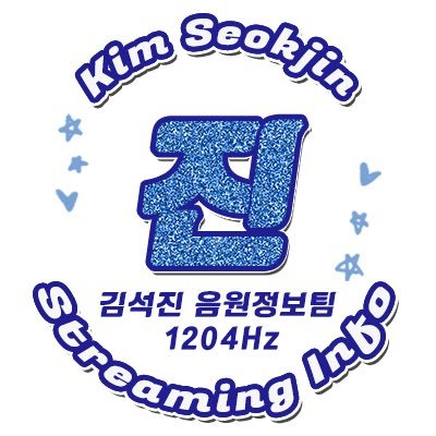 seokjin_1204Hz's profile picture