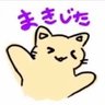 Profilbild von 巻き舌宇宙で有名な紫ミミズの剥製さん⚔️ふぁみりあ❤️