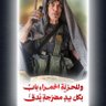 Surur Alsalmi profil fotoğrafı