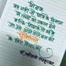 Profilbild von Indrajit Gupta